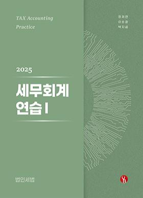 교재